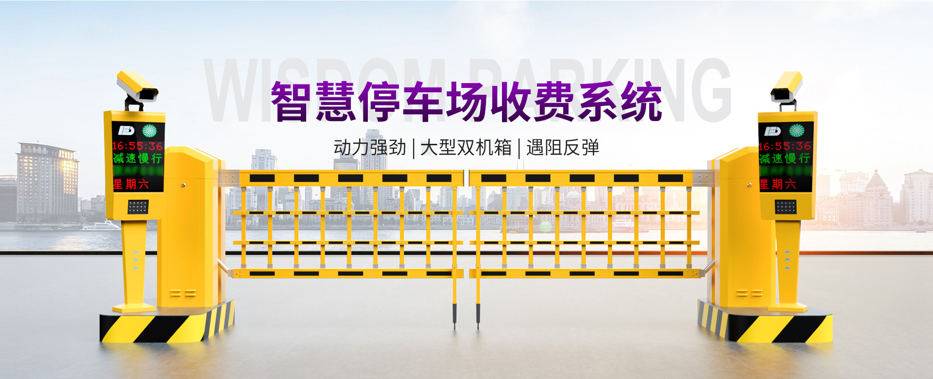 宜昌停車場車牌識別系統價格